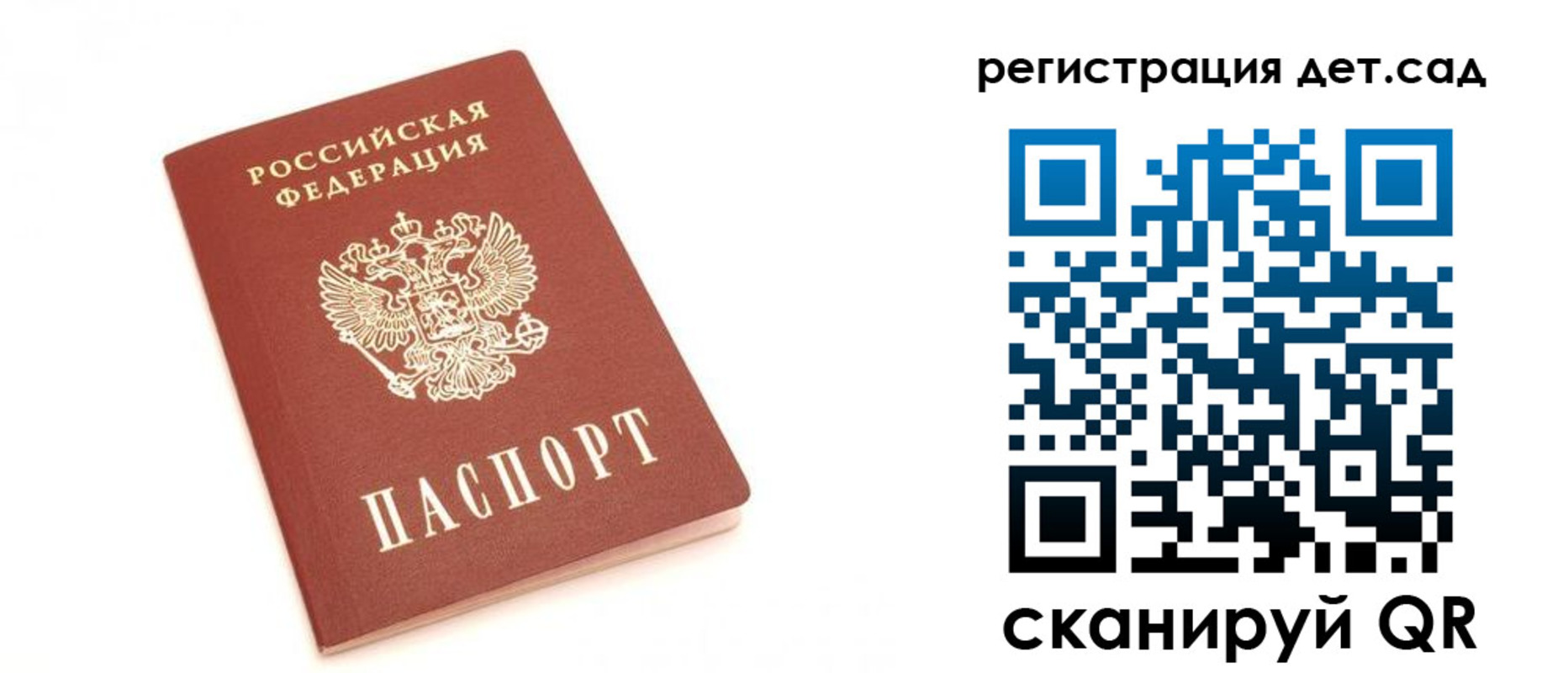 прописка в квартире в Калаче-на-Дону
